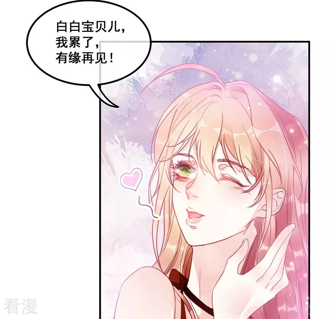 第63话 夜生活被绑架(1/2)-第64话