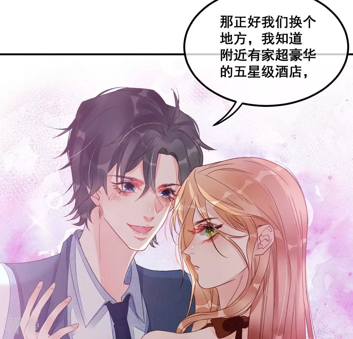 第63话 夜生活被绑架(1/2)-第64话