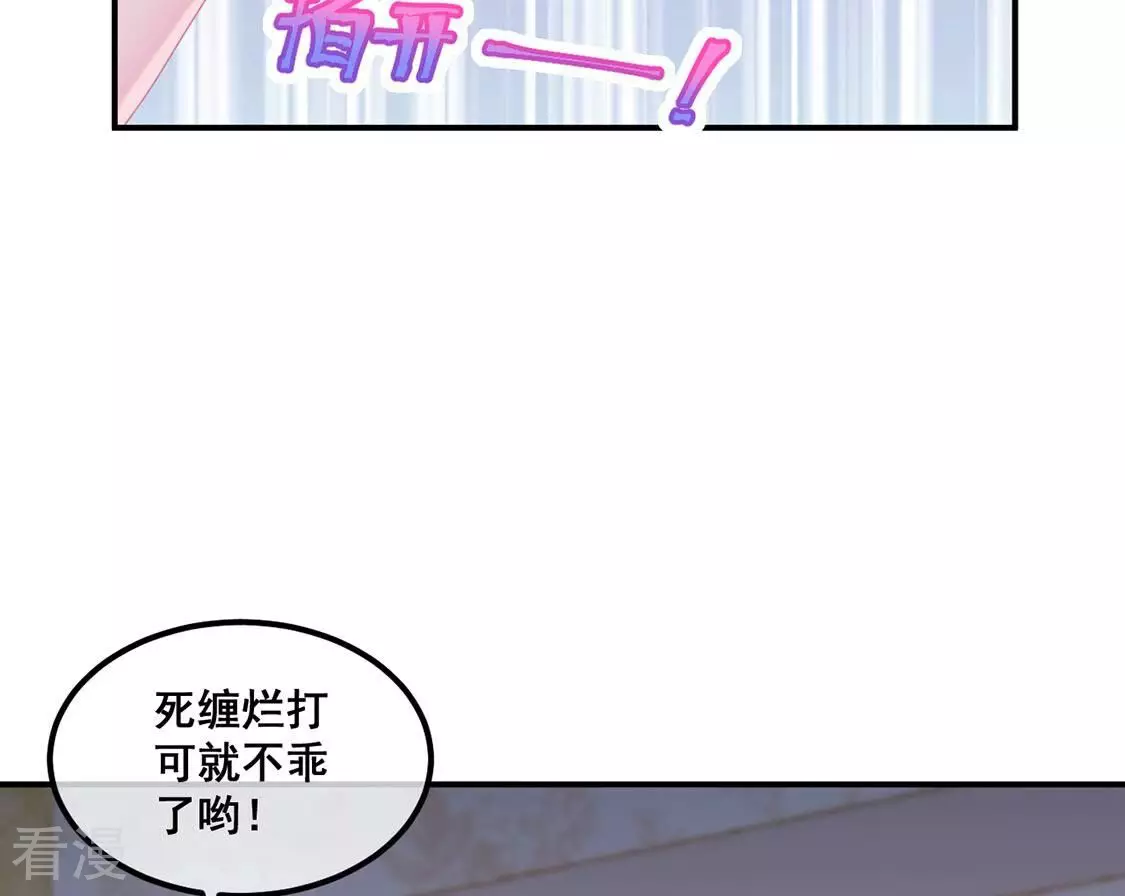 第63话 夜生活被绑架(1/2)-第64话