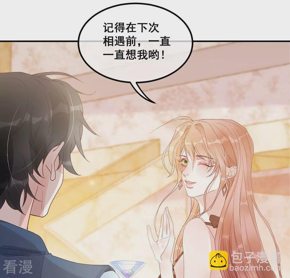 第63话 夜生活被绑架(1/2)-第64话