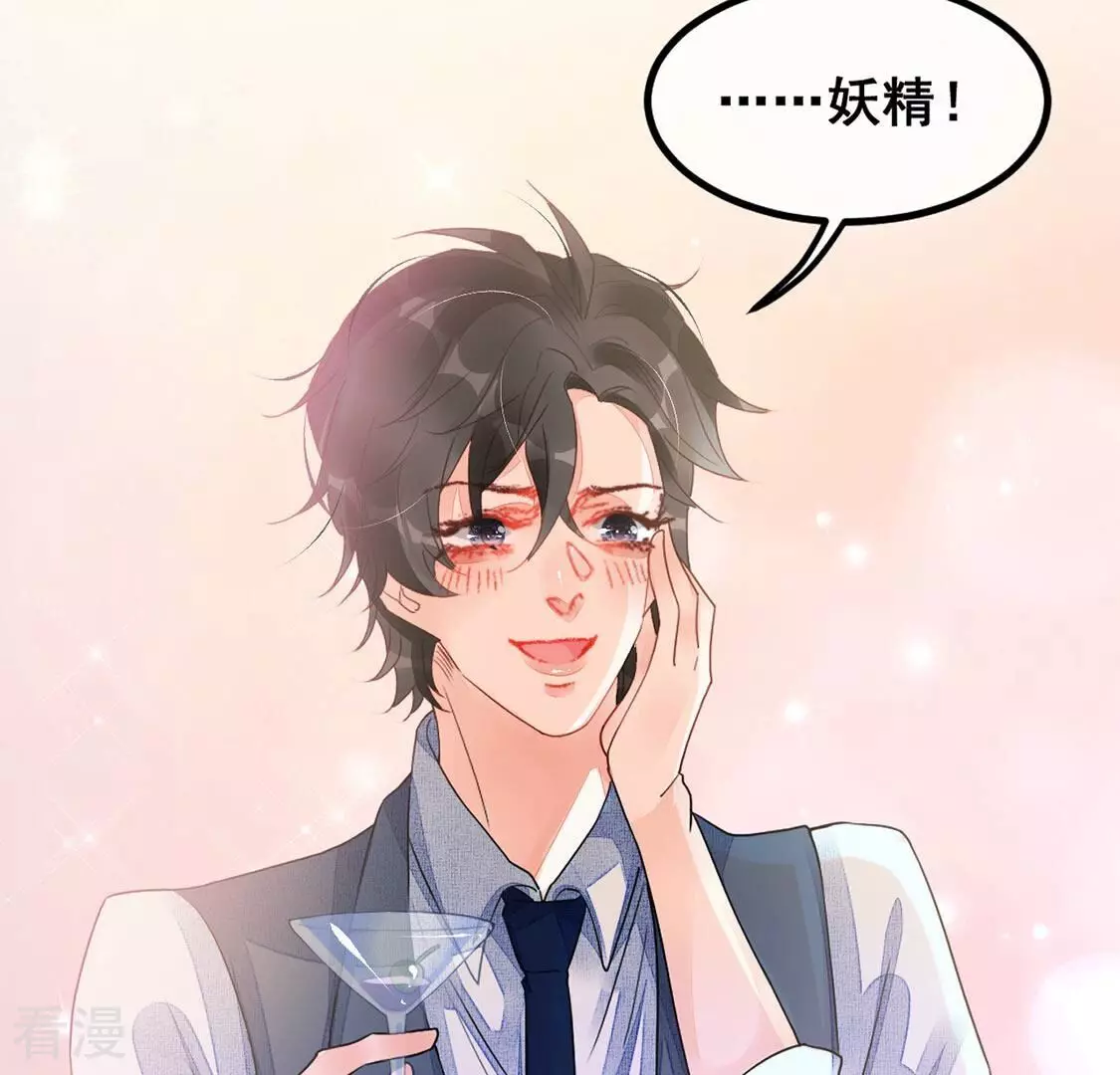 第63话 夜生活被绑架(1/2)-第64话