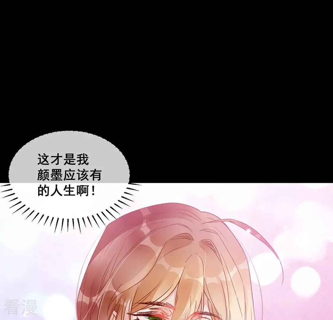 第63话 夜生活被绑架(1/2)-第64话