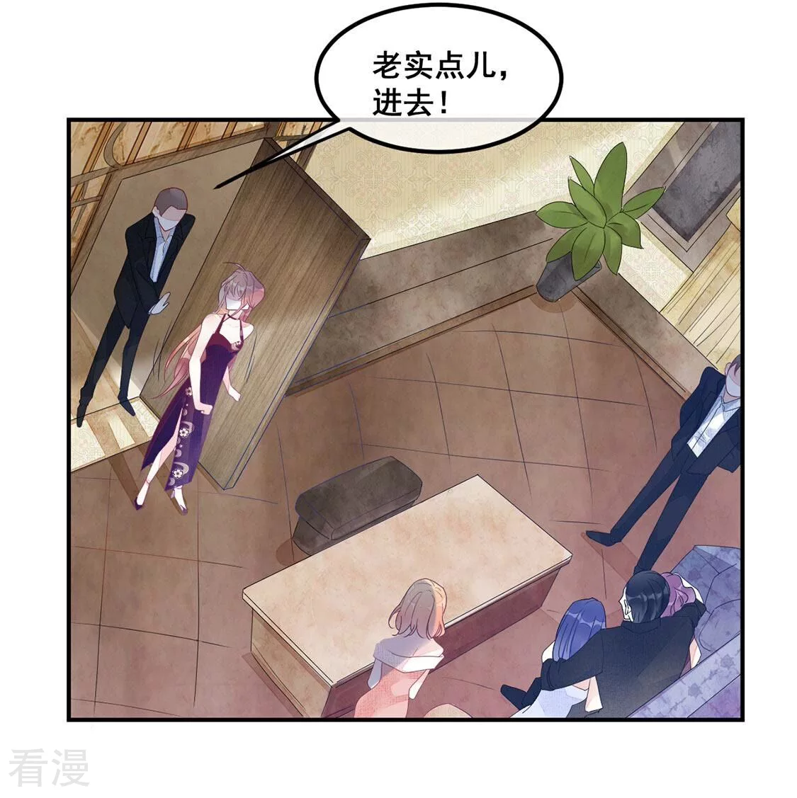 第63话 夜生活被绑架(1/2)-第64话