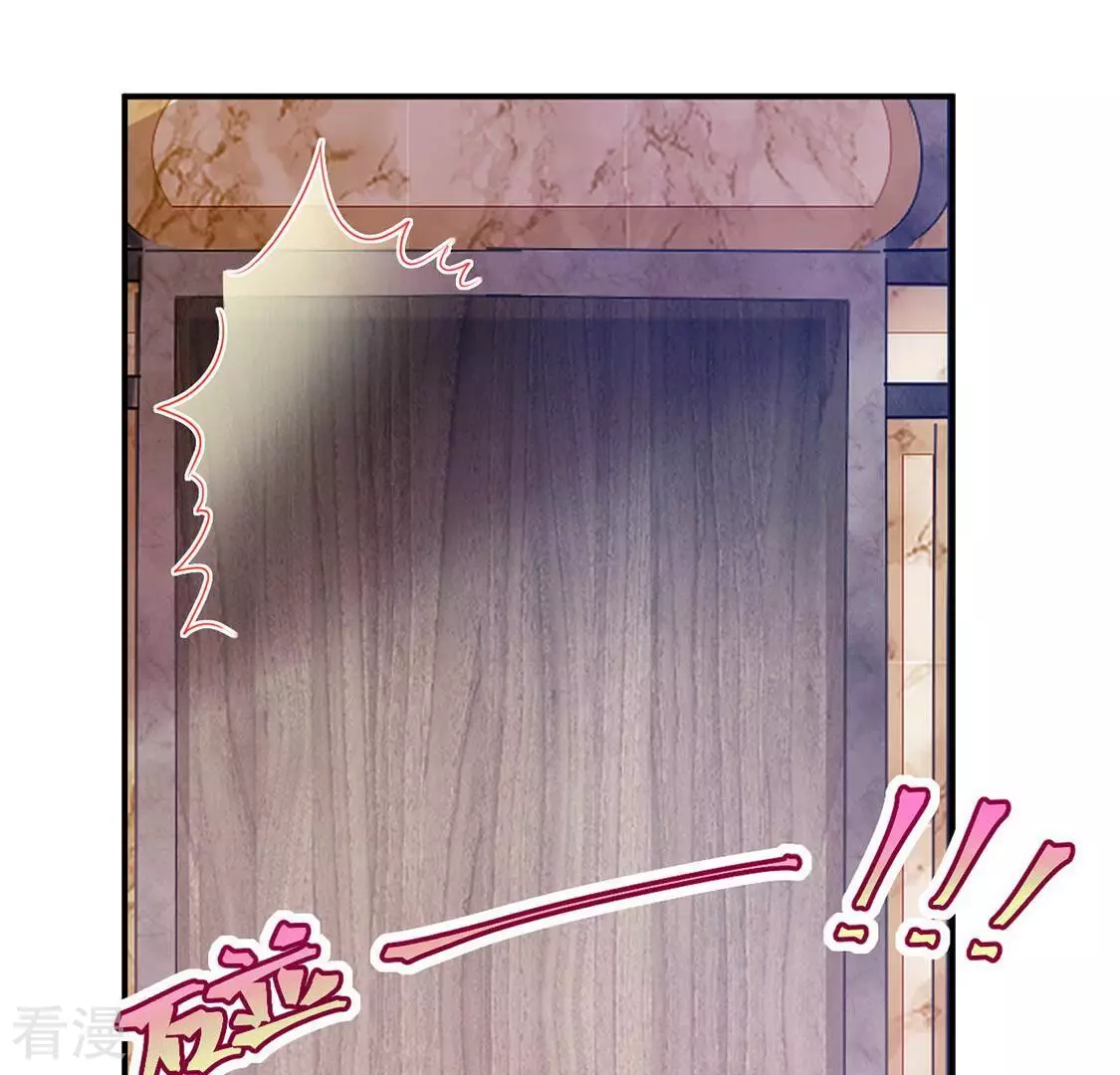 第65话 做我的情妇-第66话