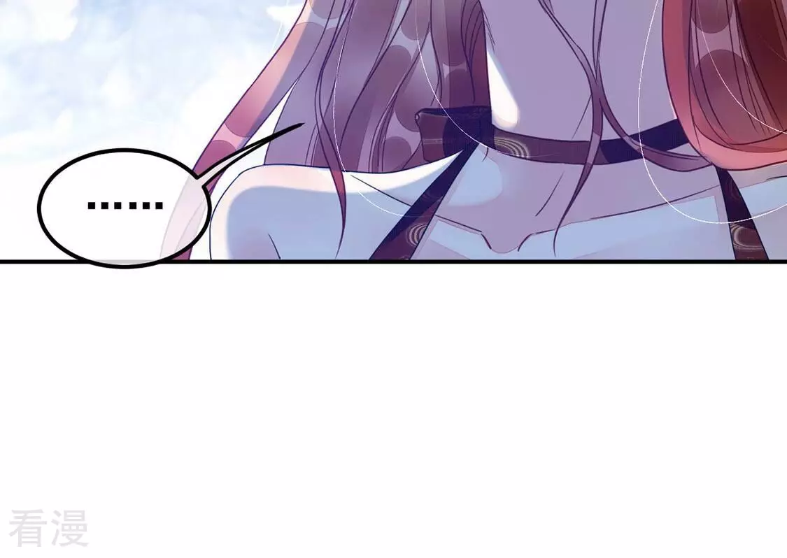 第65话 做我的情妇-第66话