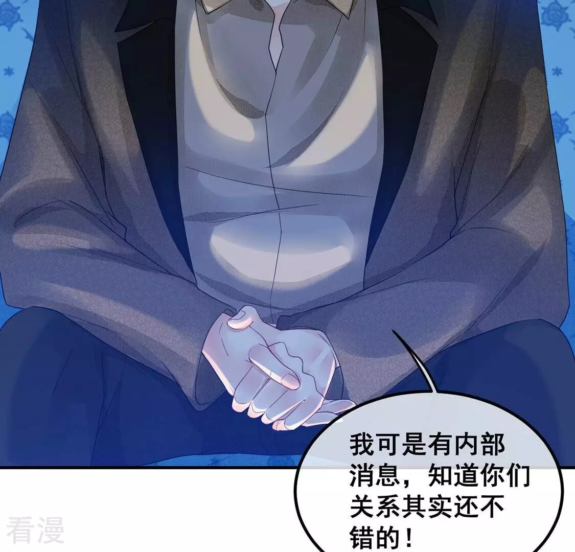 第65话 做我的情妇-第66话