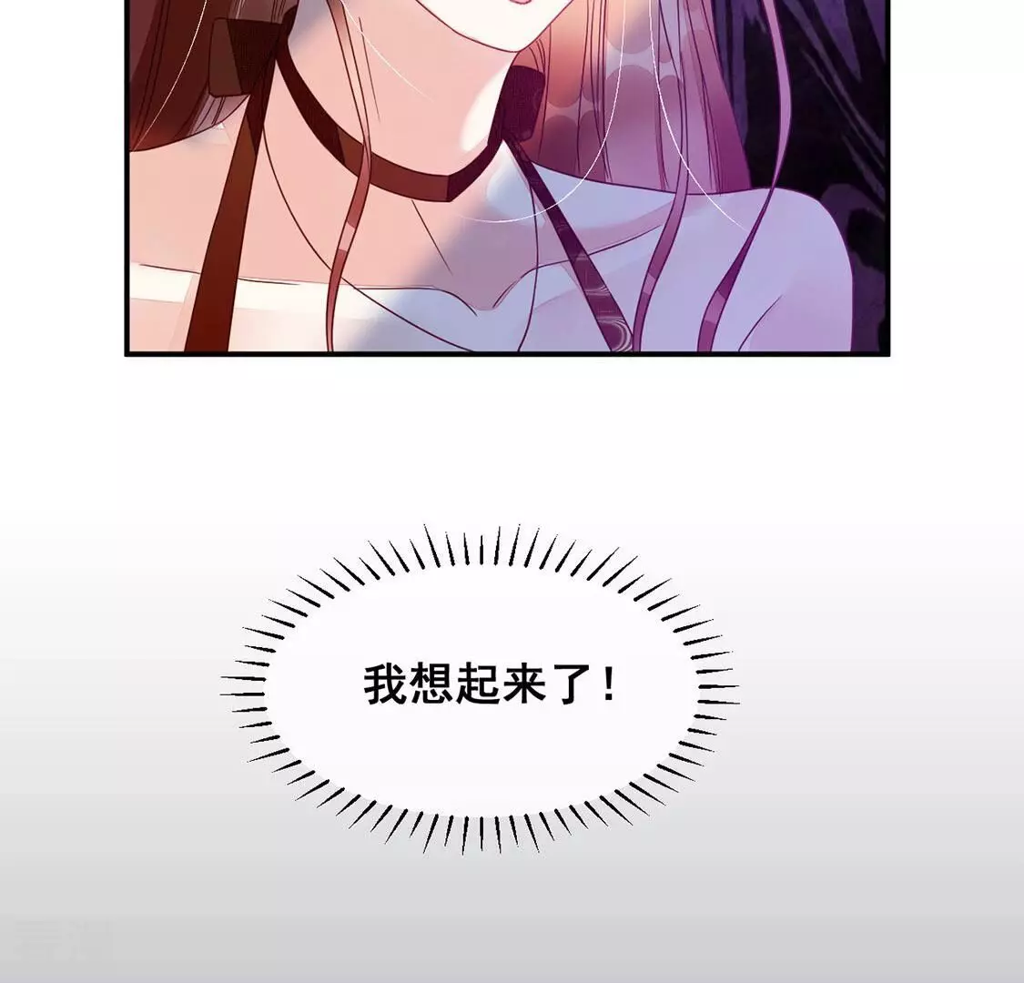 第65话 做我的情妇-第66话