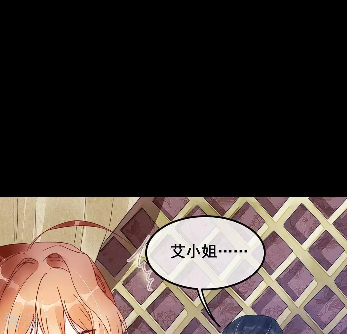 第65话 做我的情妇-第66话