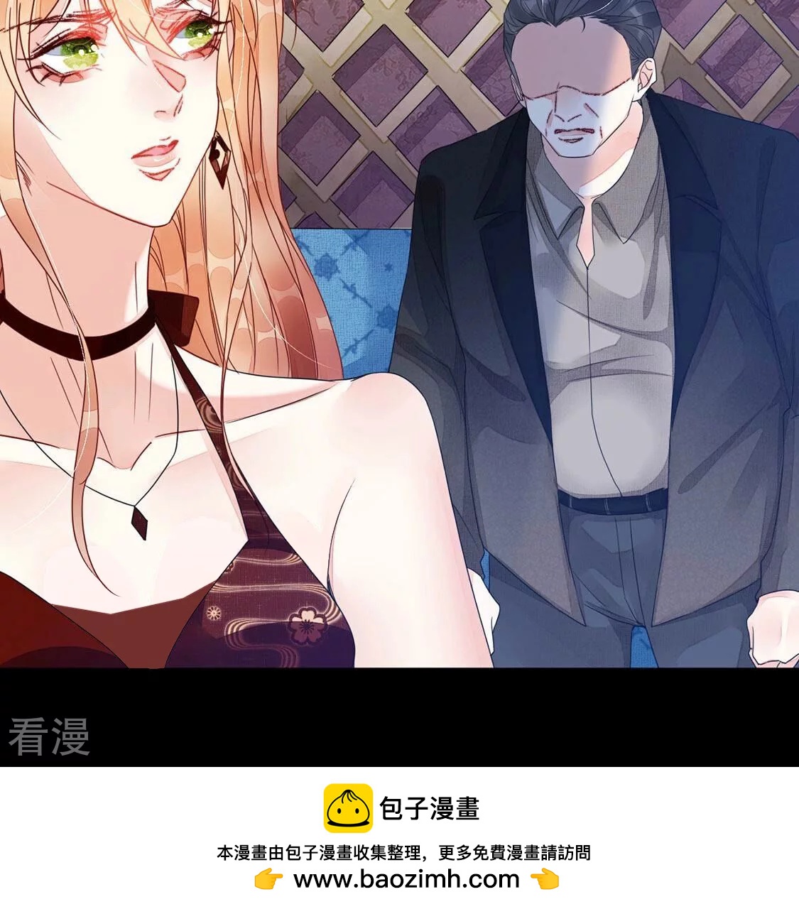 第65话 做我的情妇-第66话