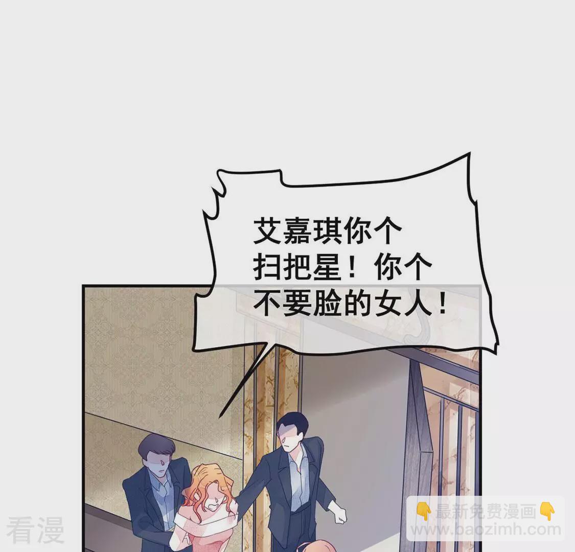 第65话 做我的情妇-第66话