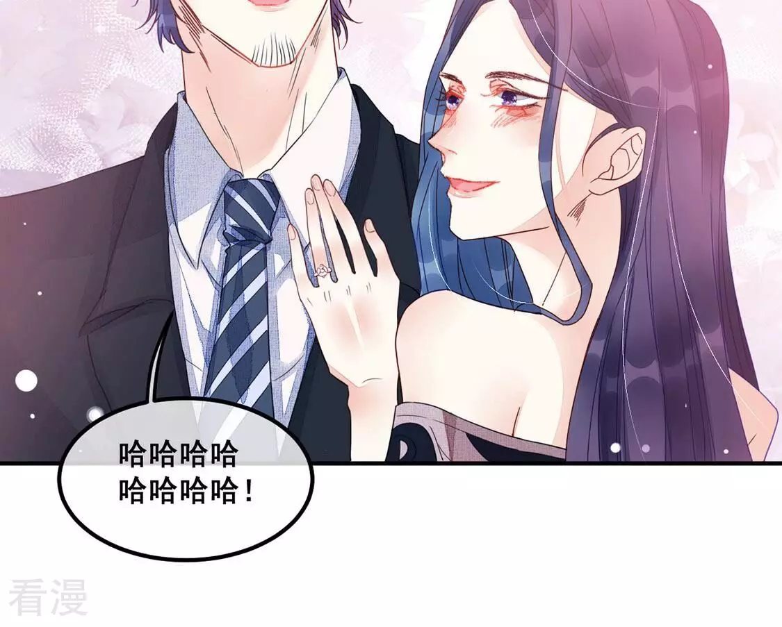 第67话 计谋，窃听(1/2)-第68话