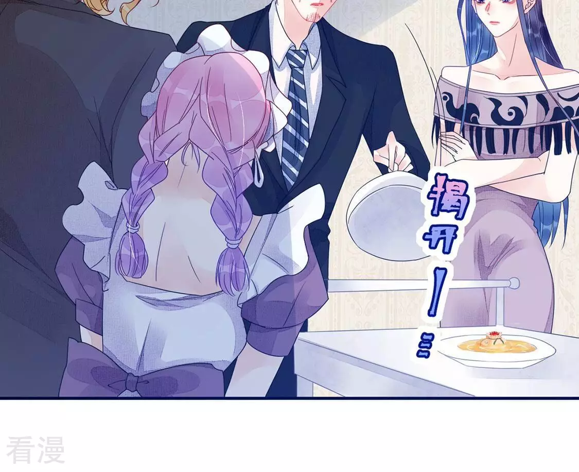 第67话 计谋，窃听(1/2)-第68话