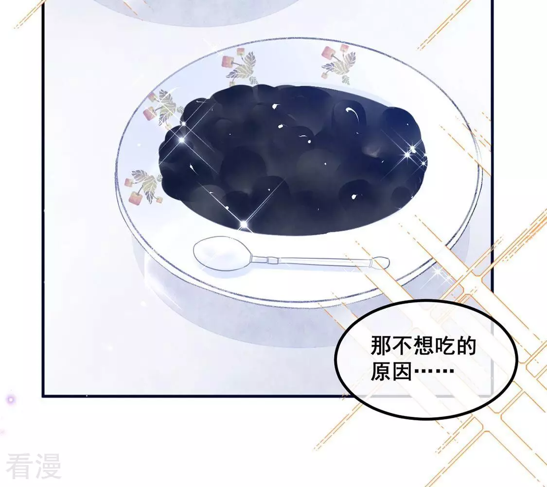 第67话 计谋，窃听(1/2)-第68话