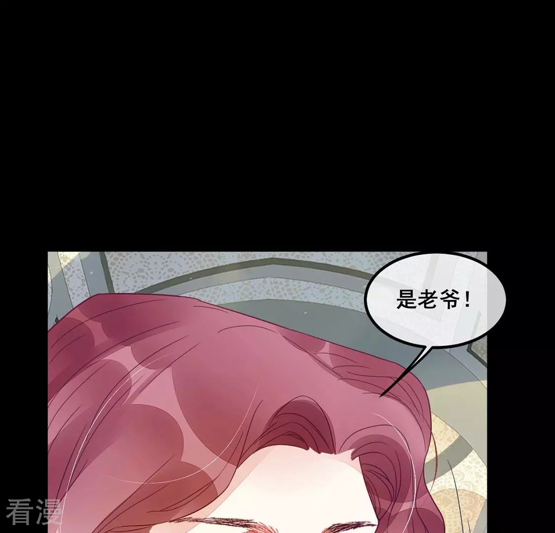 第67话 计谋，窃听(1/2)-第68话