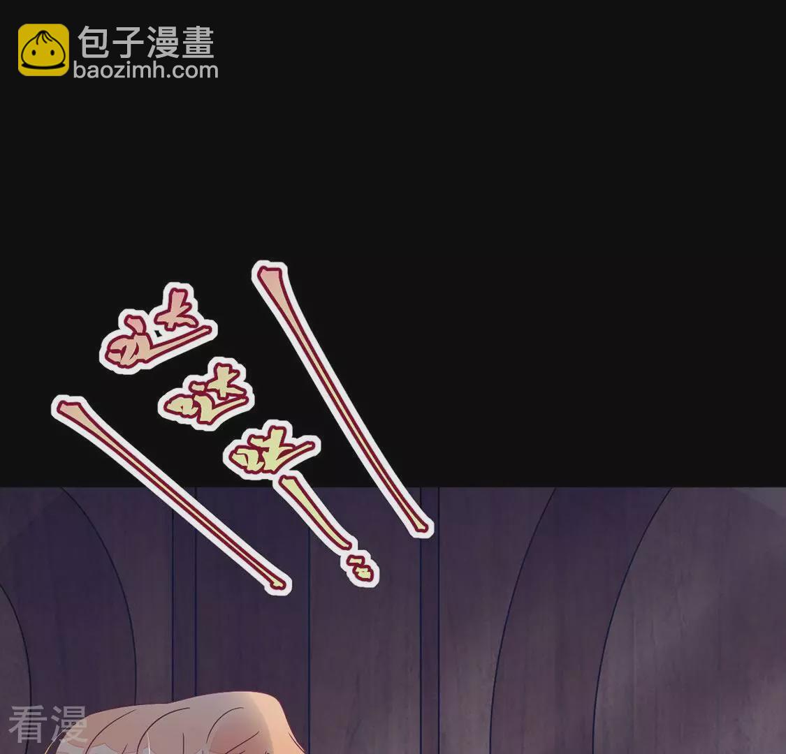 第69话 你们在开车？(1/2)-第70话