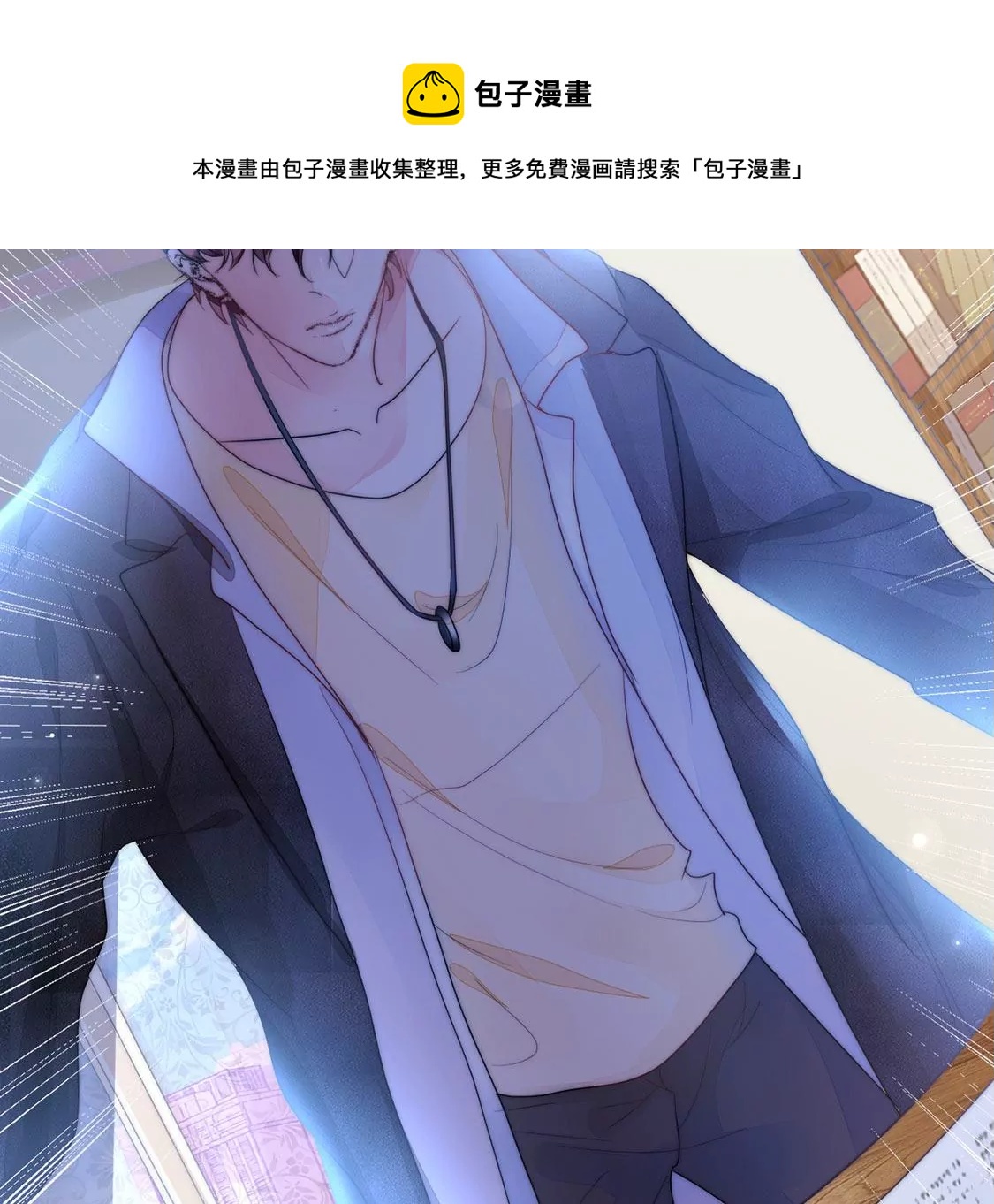 第7话 满分天才(1/2)-第8话