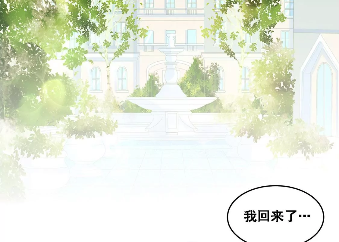 第7话 满分天才(1/2)-第8话