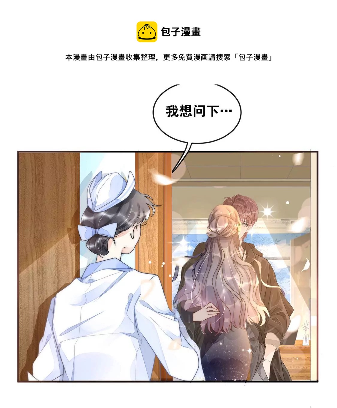 第7话 满分天才(1/2)-第8话