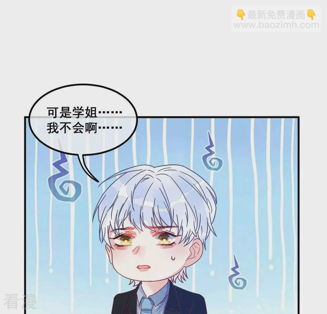 第71话 我要把彭雨赢回来(1/2)-第72话