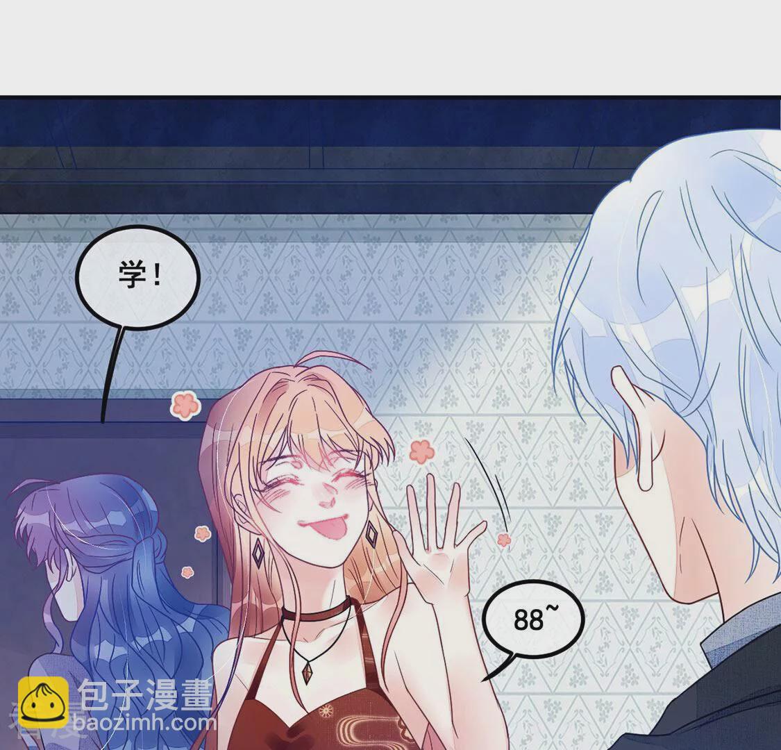 第71话 我要把彭雨赢回来(1/2)-第72话