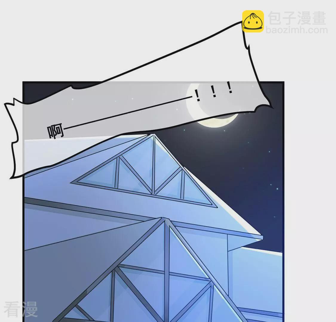 第71话 我要把彭雨赢回来(1/2)-第72话