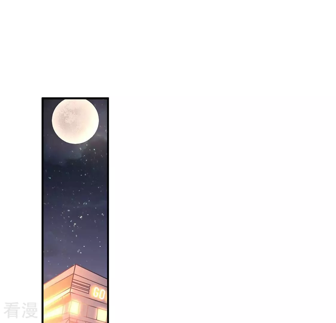 第71话 我要把彭雨赢回来(1/2)-第72话