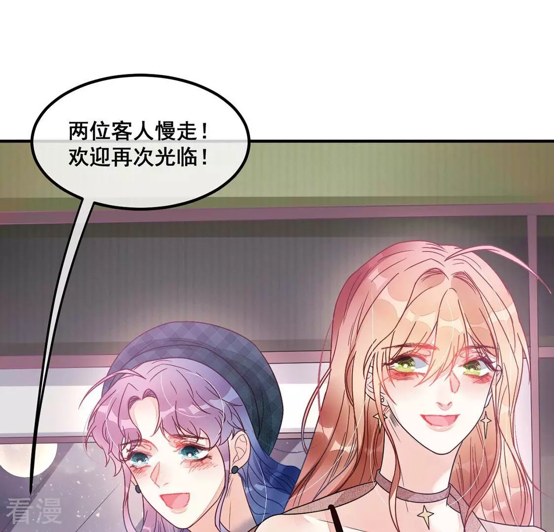 第71话 我要把彭雨赢回来(1/2)-第72话