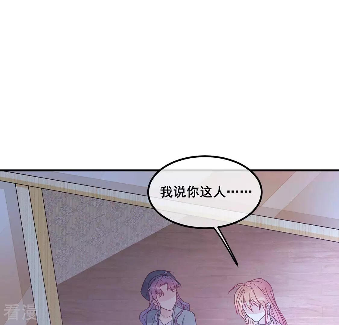 第71话 我要把彭雨赢回来(1/2)-第72话