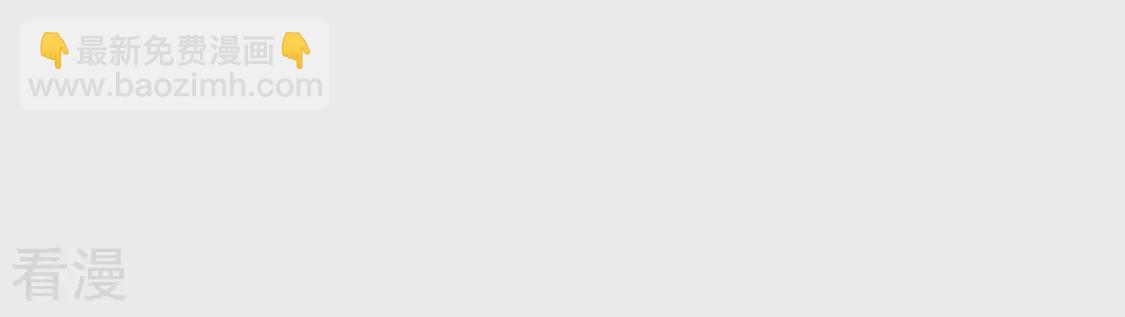 第71话 我要把彭雨赢回来(1/2)-第72话