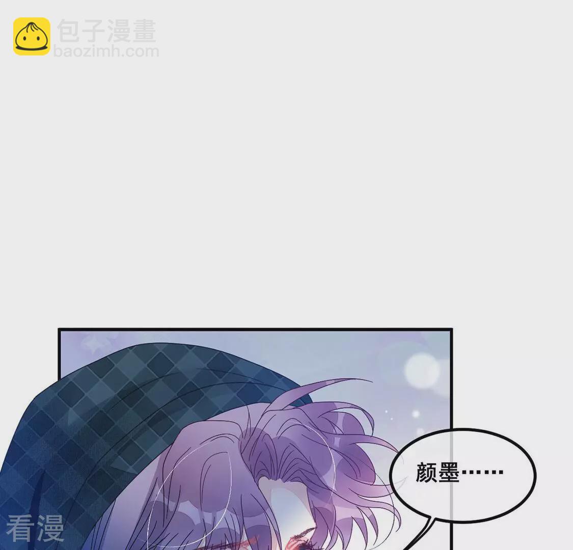 第71话 我要把彭雨赢回来(1/2)-第72话