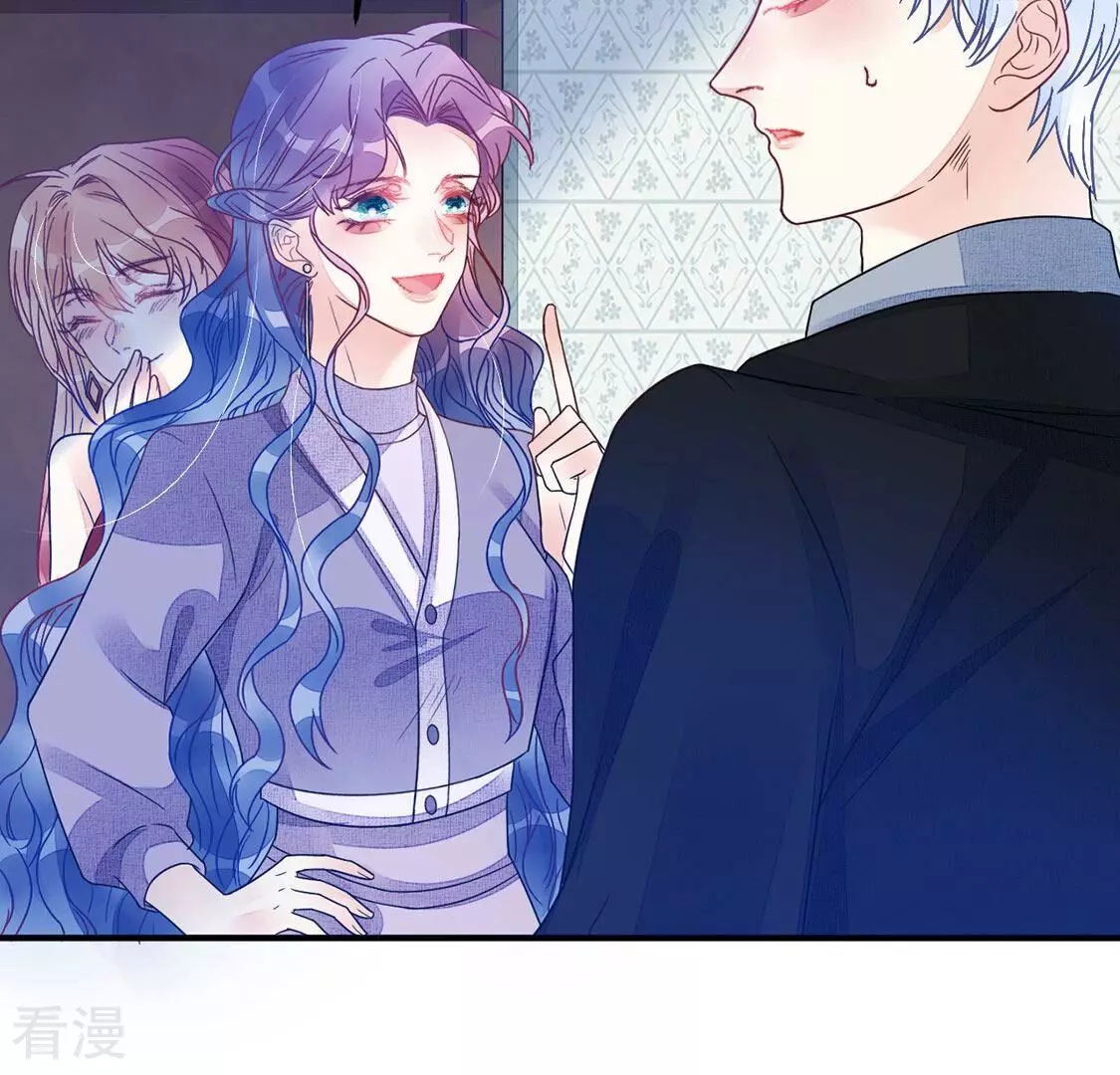 第71话 我要把彭雨赢回来(1/2)-第72话