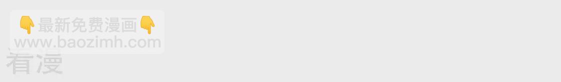 第71话 我要把彭雨赢回来(1/2)-第72话