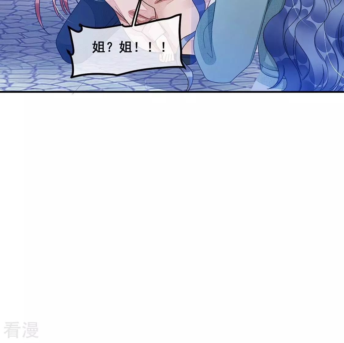 第73话 彭雨抓紧我-第74话