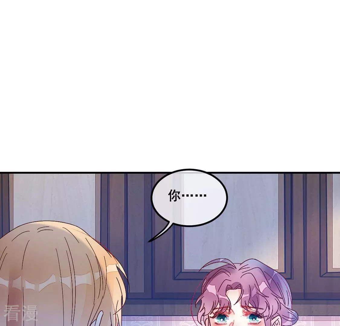 第75话 你另有目的(1/2)-第76话