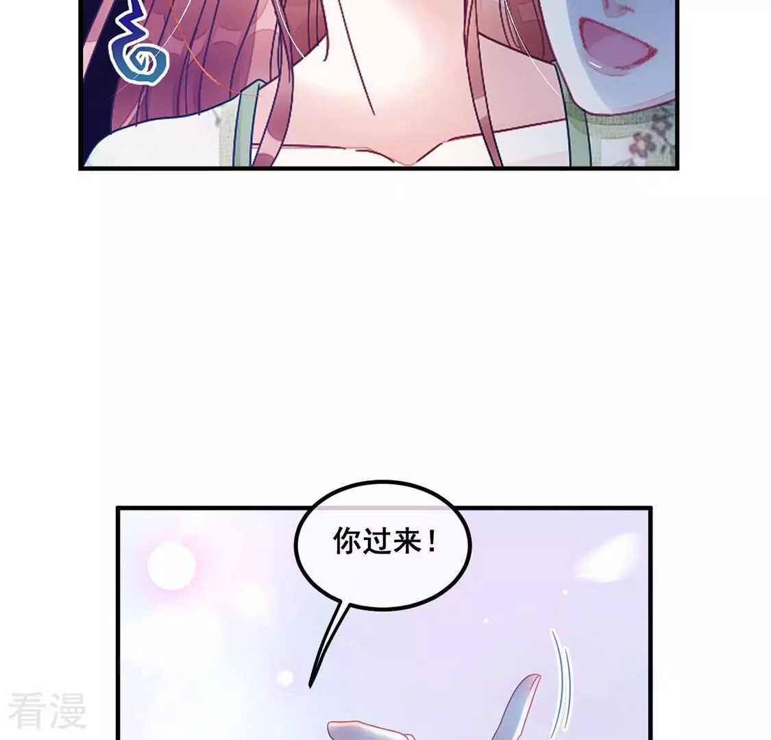 第75话 你另有目的(1/2)-第76话