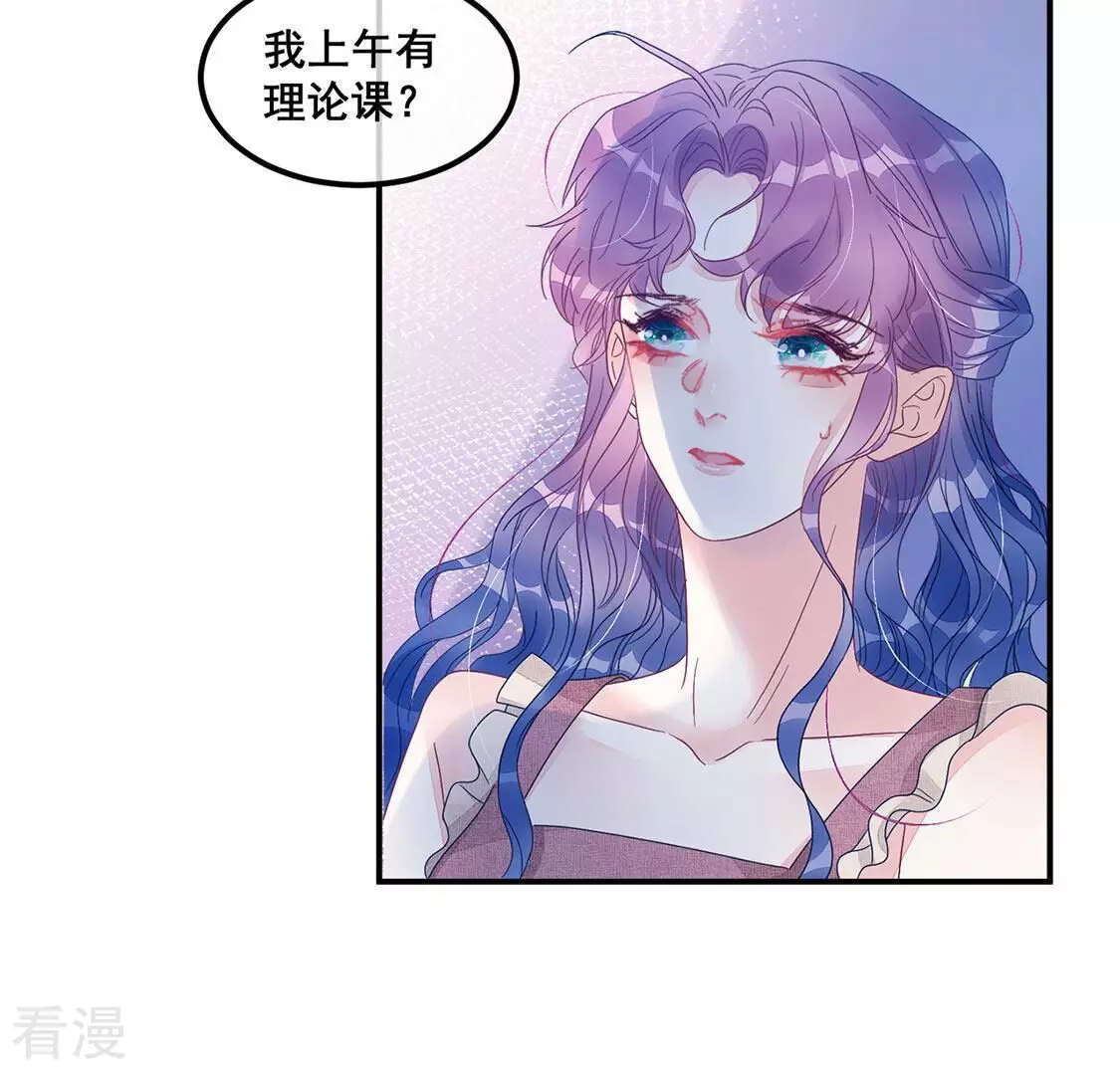 第75话 你另有目的(1/2)-第76话