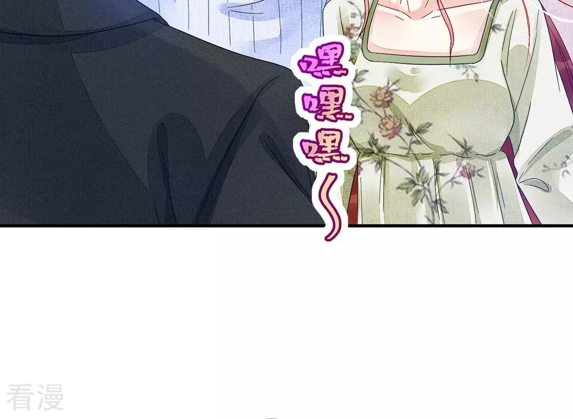 第77话 别客气小弟弟(1/2)-第78话