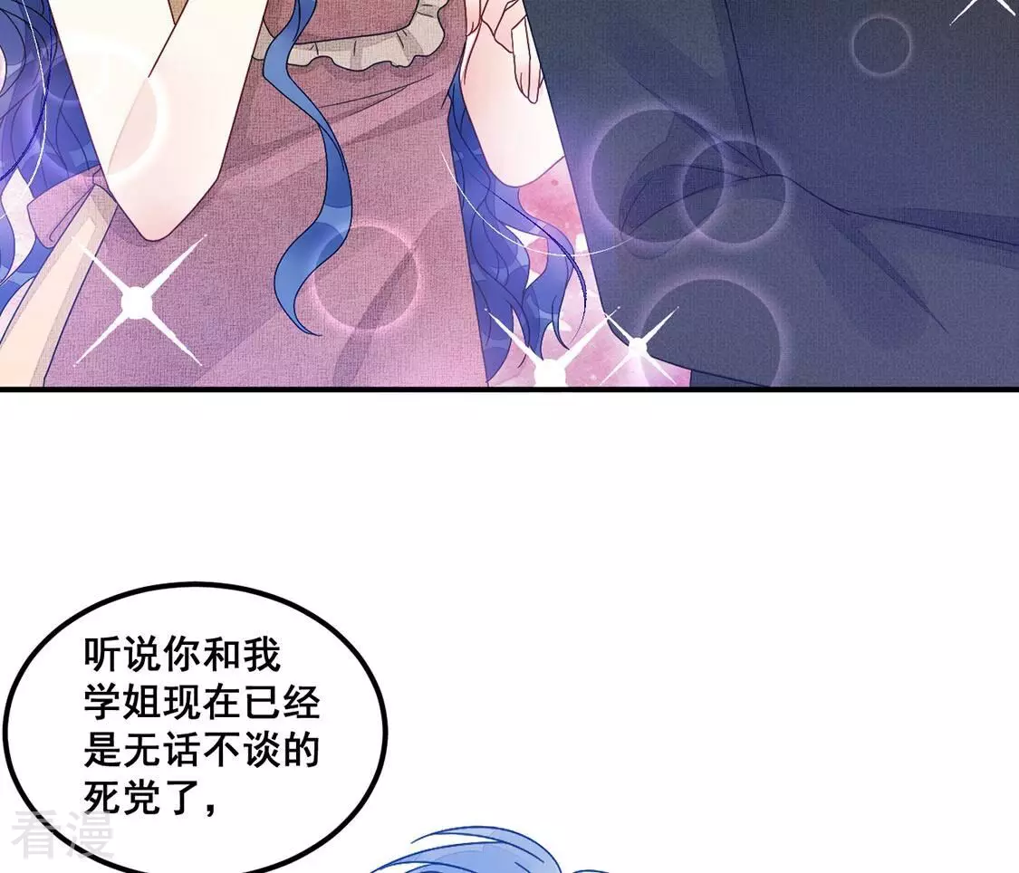 第77话 别客气小弟弟(1/2)-第78话