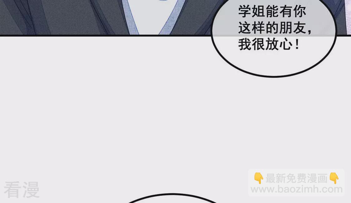 第77话 别客气小弟弟(1/2)-第78话