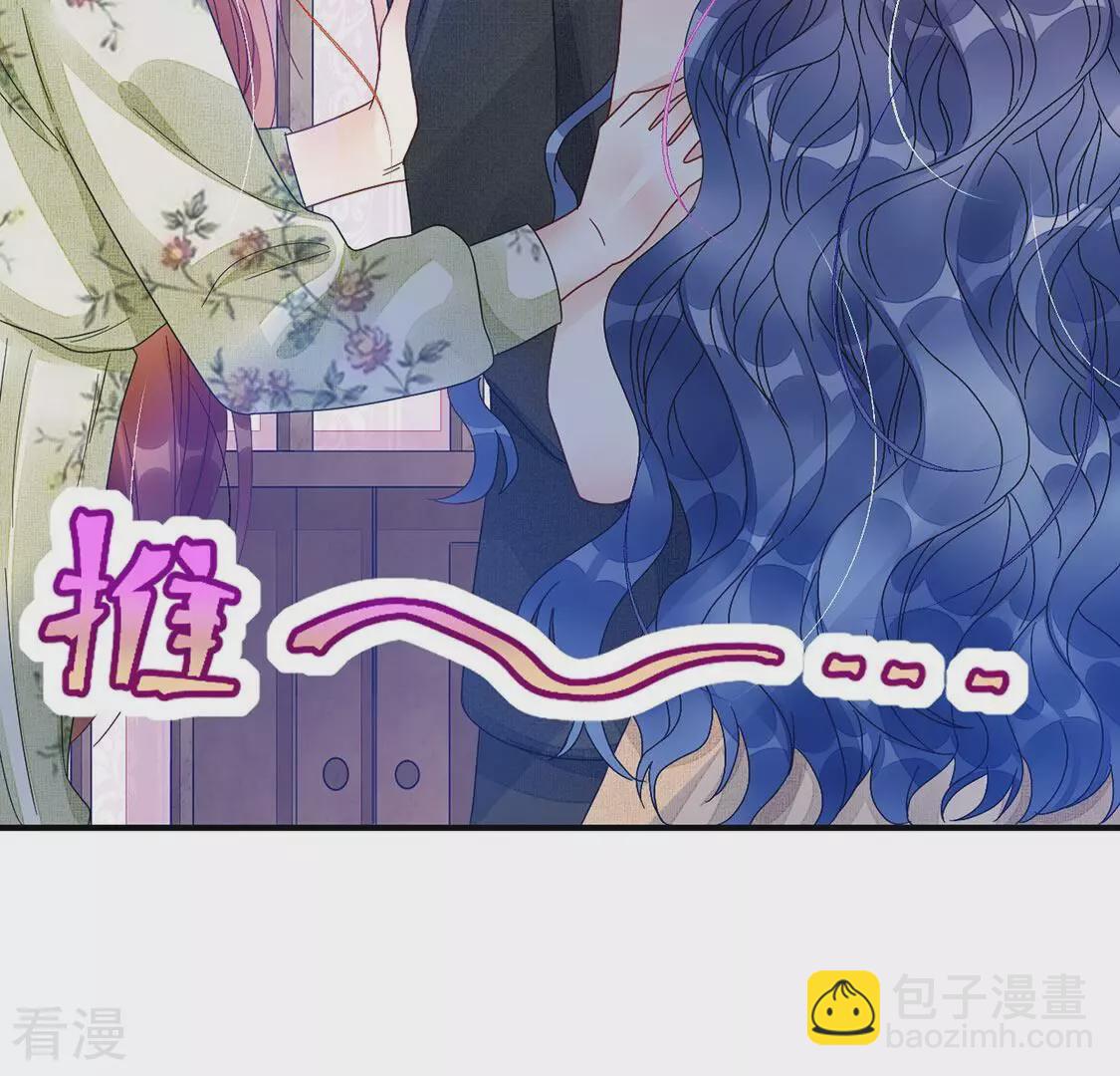 第77话 别客气小弟弟(1/2)-第78话