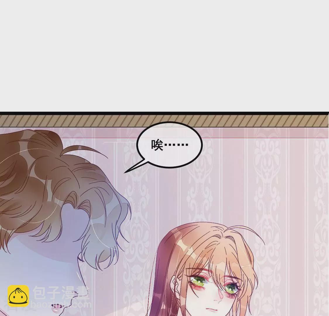 第77话 别客气小弟弟(1/2)-第78话