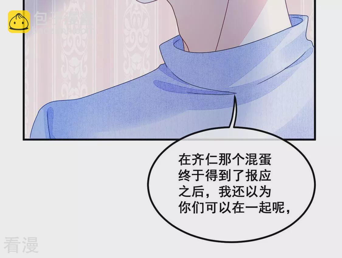 第77话 别客气小弟弟(1/2)-第78话