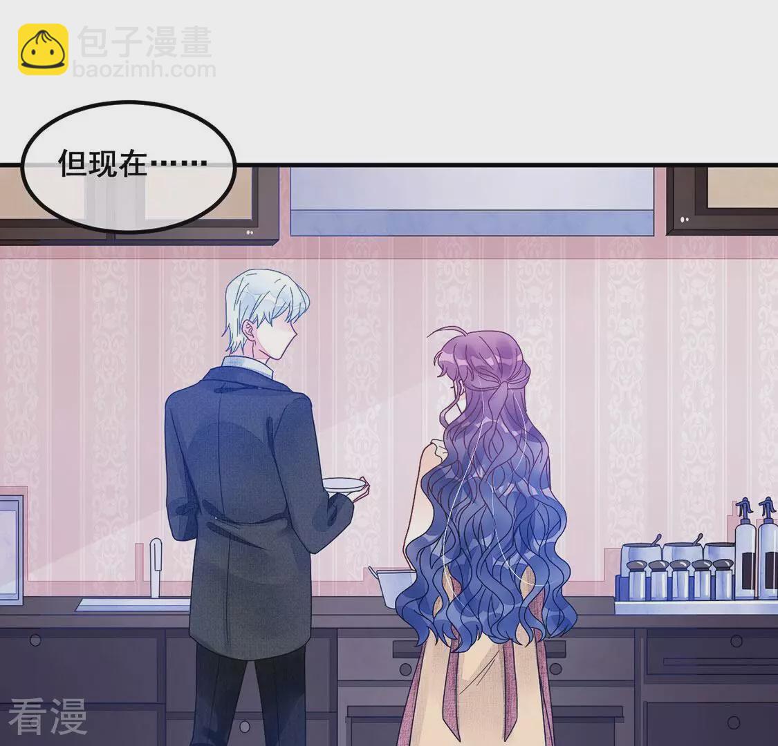 第77话 别客气小弟弟(1/2)-第78话