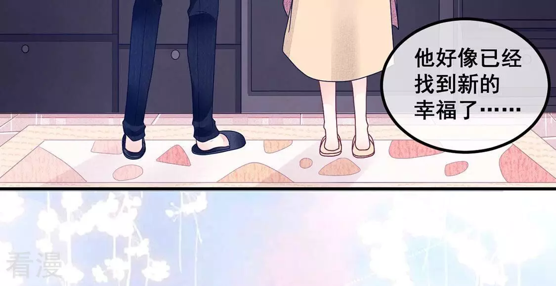 第77话 别客气小弟弟(1/2)-第78话