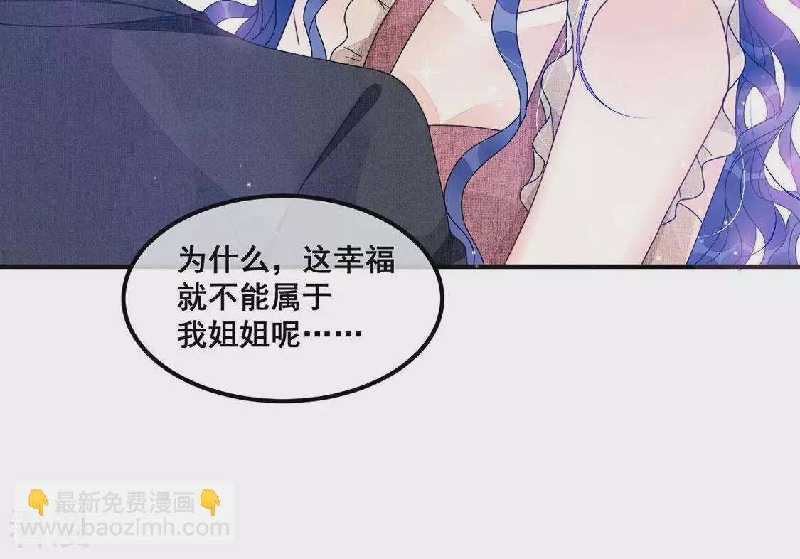 第77话 别客气小弟弟(1/2)-第78话