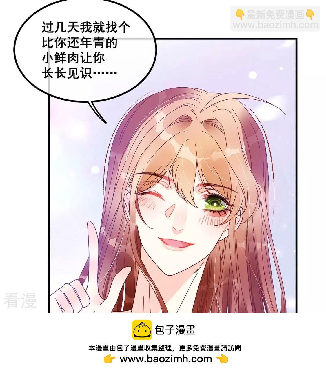 第77话 别客气小弟弟(1/2)-第78话