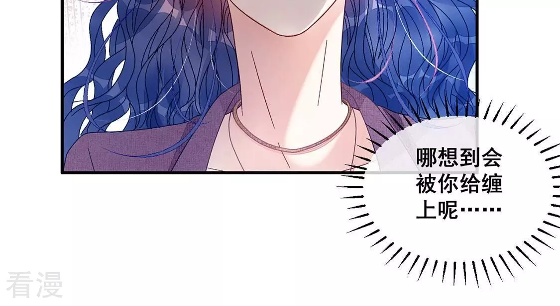 第79话 借刀杀人(1/2)-第80话