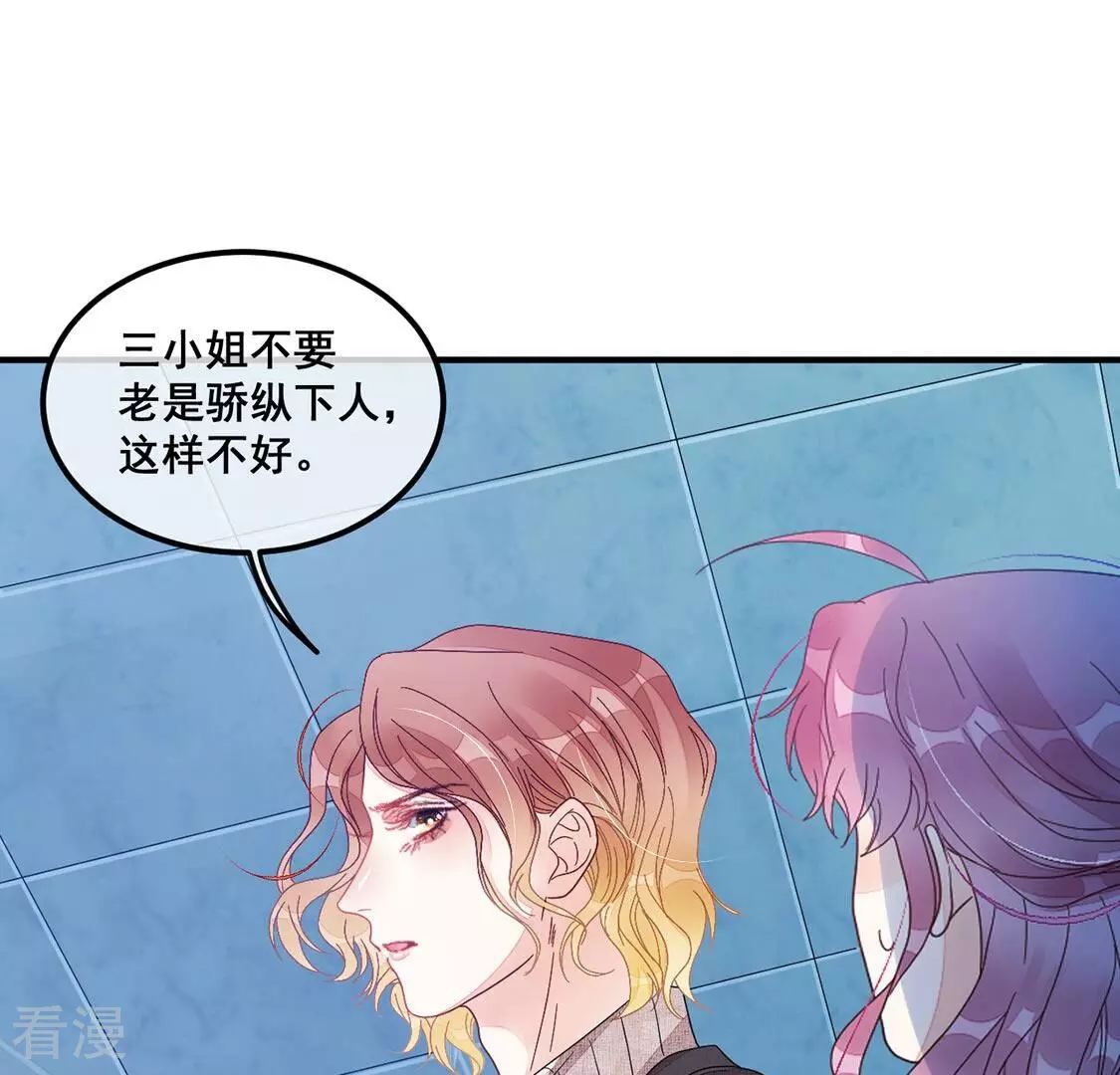 第79话 借刀杀人(1/2)-第80话