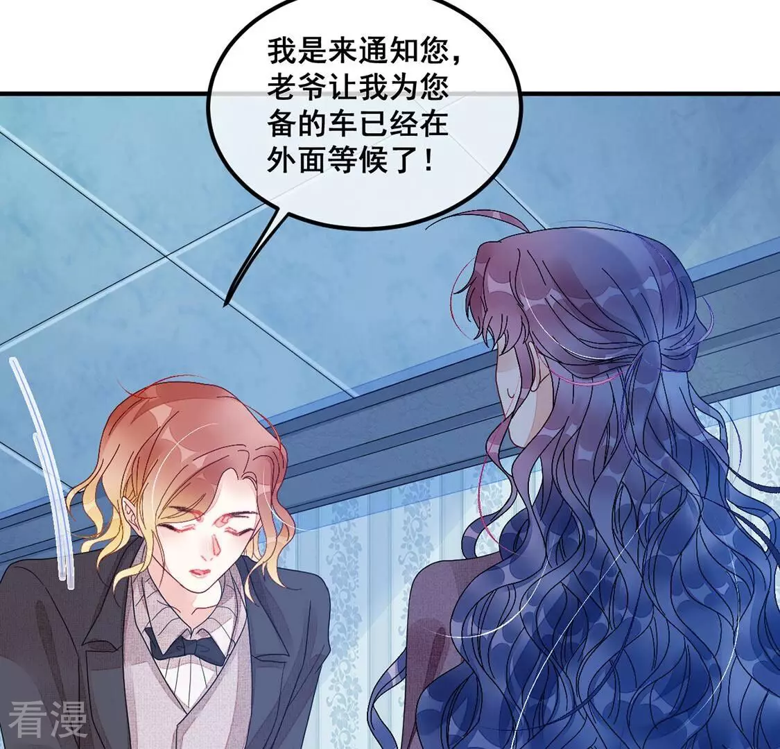 第79话 借刀杀人(1/2)-第80话