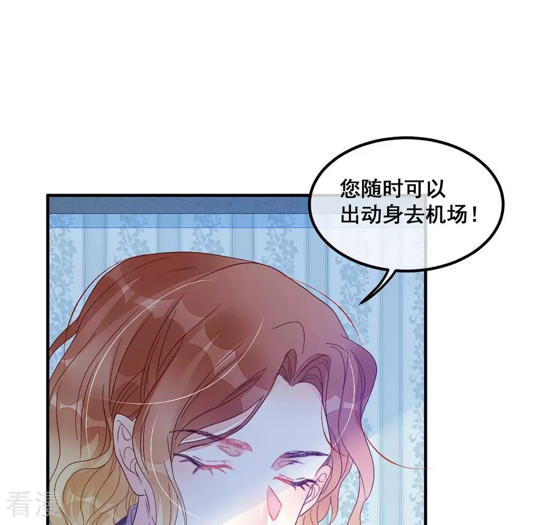 第79话 借刀杀人(1/2)-第80话